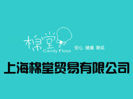 �Ϻ������Q(m��o)�����޹�˾