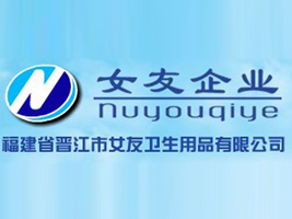 ����ʡ�x����Ů���l(w��i)����Ʒ���޹�˾