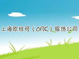 �Ϻ��W��ɣ�OBK�����˾