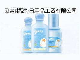 ؐˬ(����)����Ʒ���Q(m��o)���޹�˾