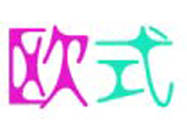 ��(n��i)�ɹŚWʽ��ţ����Ʒ����؟�ι�˾