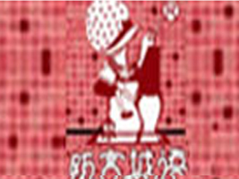 �Ϻ���ķ�����޹�˾