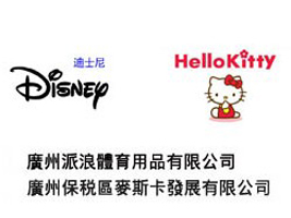 �V�������w����Ʒ���޹�˾