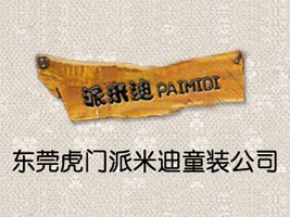 �|ݸ���T(m��n)���׵�ͯ�b��˾