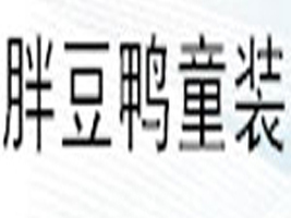 �n�Ͽh�ֶ���ͯ�b���޹�˾