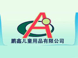 ����ʡ�x�����i�΃�ͯ��Ʒ���޹�˾