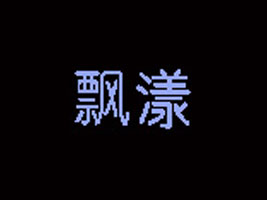 �Ϻ��О��Q�����޹�˾