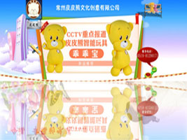 ����ƤƤ���Ļ���(chu��ng)�����޹�˾