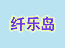 ʯ�{���w��(l��)�uͯ�b����