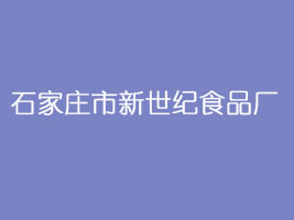 ʯ���f�������o(j��)ʳƷ�S