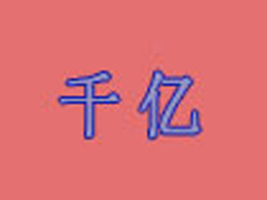 ǧ�|�Q(m��o)�����޹�˾