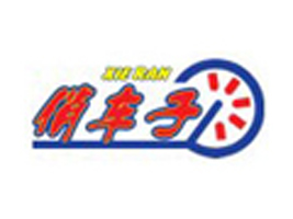 �f(xi��)Ȼ���z��Ʒ���޹�˾