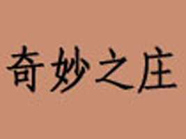 �x������֮�f��ͯ��Ʒ�S