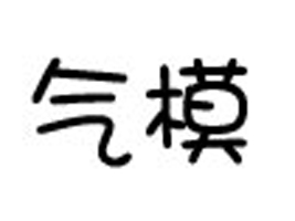 �V�ݚ�����ͨ��ߏS