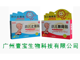 �V��Ҽ������Ƽ����޹�˾