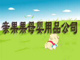 �H����ĸ����Ʒ��˾