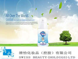 �������yƷ���عɣ����޹�˾