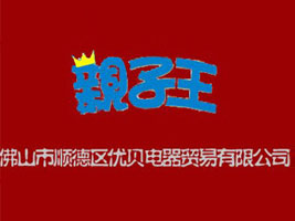 ��ɽ��혵^(q��)��(y��u)ؐ����Q(m��o)�����޹�˾