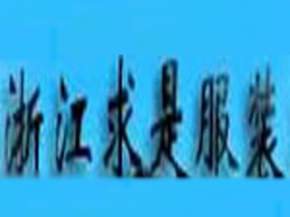 �㽭���Ƿ��b���޹�˾