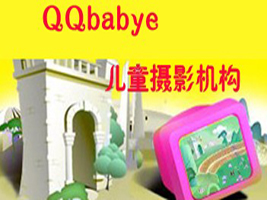 QQbaby��ͯ�zӰ�C(j��)��(g��u)