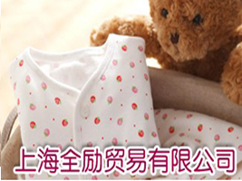 �Ϻ�ȫ���Q(m��o)�����޹�˾