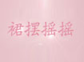 �V����ȹ�[�u�u������޹�˾