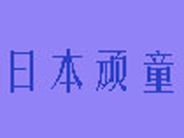 �Ϻ������Q(m��o)�����޹�˾