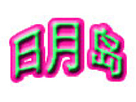 ���ݵۃ���������޹�˾