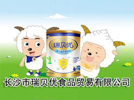 �Lɳ����ؐ��(y��u)ʳƷ�Q(m��o)�����޹�˾