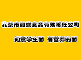 ����������ʳƷ����؟(z��)�ι�˾