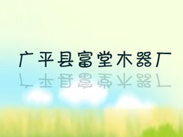 �Vƽ�h����ľ���S