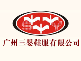 �V�ݸ���Ь�I(y��)���޹�˾