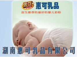 ���ϻݿ���Ʒ���޹�˾