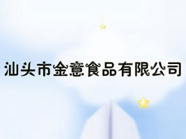 ���^�н���ʳƷ���޹�˾