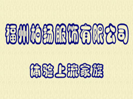 ���ݰ�?f��)P������޹�˾