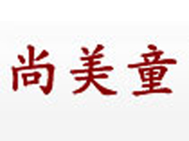 ����������ͯ����̄����޹�˾