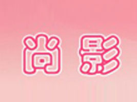 ���������l(w��i)����Ʒ���޹�˾