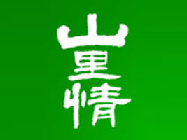 ���ʡ��ˮ�hɽ��������؟(z��)�ι�˾