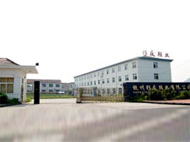 ����ɼ��Ь�I(y��)���޹�˾