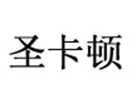 �|ݸ���Dʥ��������޹�˾