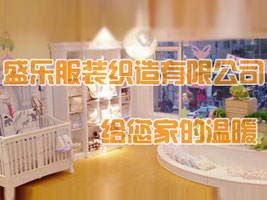 Ȫ��ʢ�����b�������޹�˾