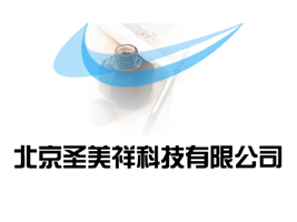 ����ʥ����Ƽ����޹�˾