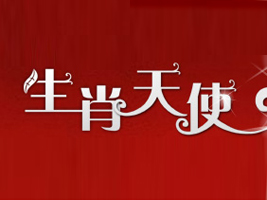 ������־�ͷ���Ļ����޹�˾