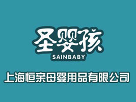 �Ϻ����Hĸ����Ʒ���޹�˾