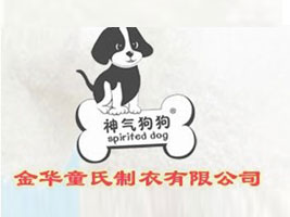 ���Aͯ���������޹�˾