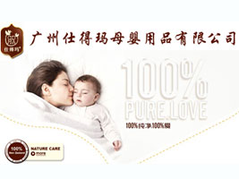 �V���˵ì�ĸ����Ʒ���޹�˾