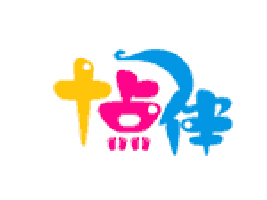 ʮ�c��ͯ�b���޹�˾