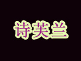 �B�TԊܽ�m�Q�����޹�˾