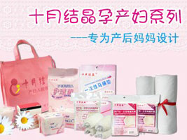 �����Q��ĸ����Ʒ���޹�˾