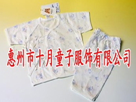 ������ʮ��ͯ�ӷ�����޹�˾